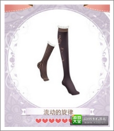 暖暖环游世界攻略