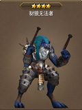 钢铁骑士团财狼无法者