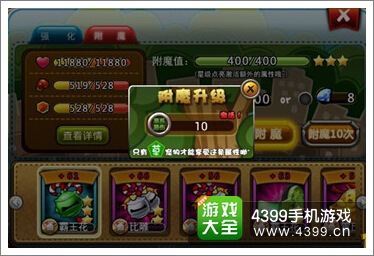 宠物小精灵万奶量霸王花宠物评析