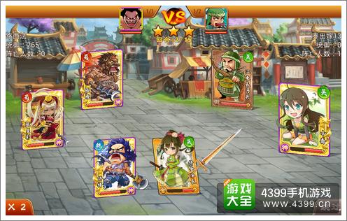三国杀传奇评测
