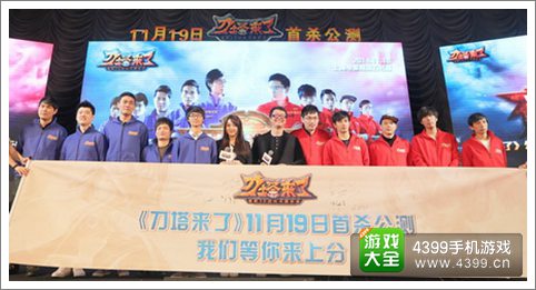 刀塔来了首杀公测权限开启