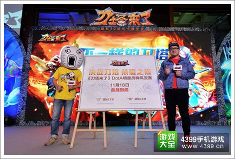 刀塔来了首杀公测权限开启