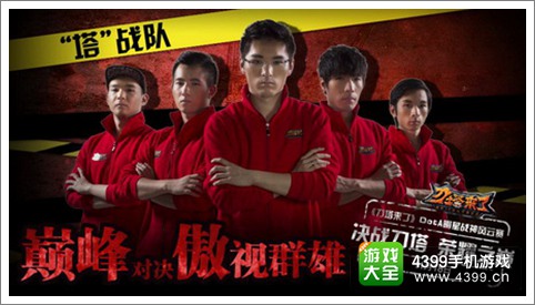 刀塔来了首杀公测权限开启