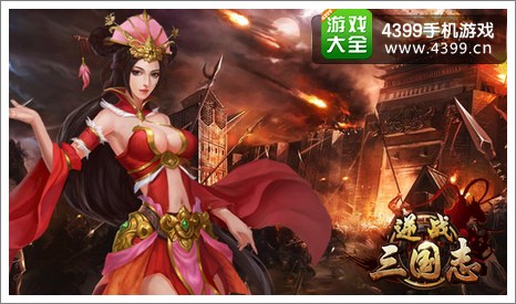 逆战三国志礼包