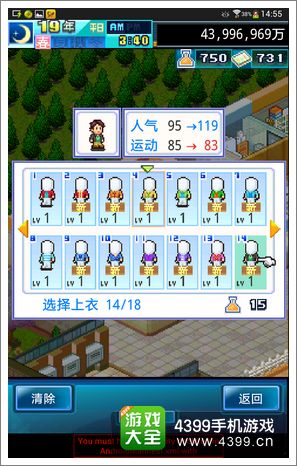 住宅梦物语评测