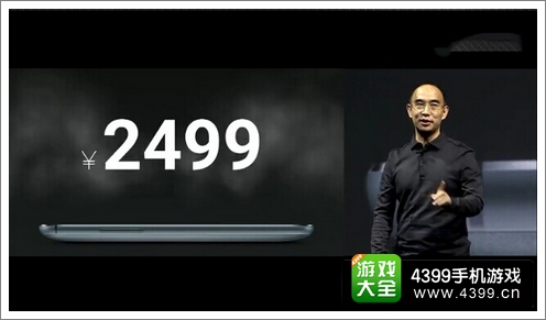 魅族mx4pro价格