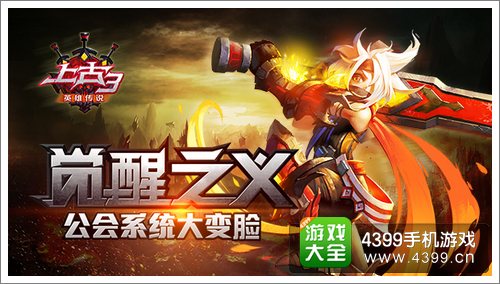 上古3
