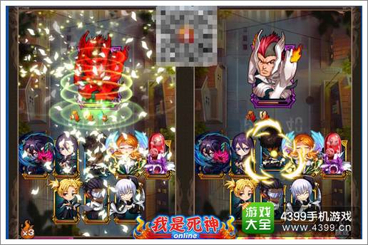 我是死神羁绊