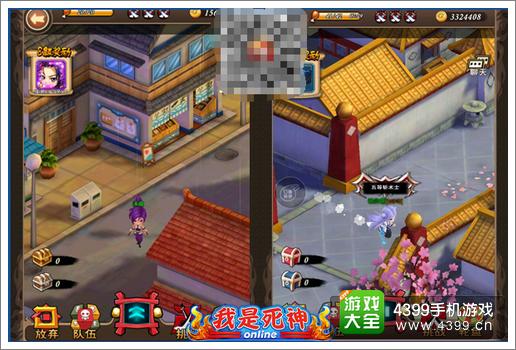 我是死神羁绊