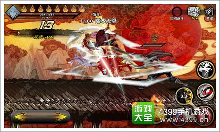 影之刃新版本11月来袭 霸道BOSS原画赏