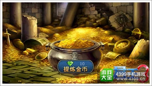 君王3攻略
