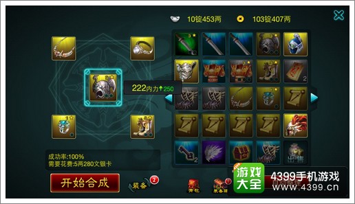 征程新月瓶