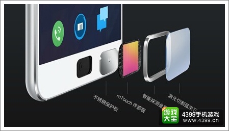 魅族MX4 Pro指纹识别