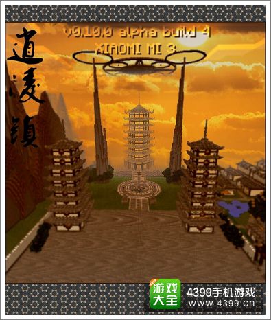 我的世界作品