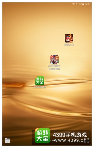 西游之光必备宝典