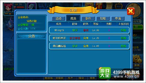 寒灵之剑公会