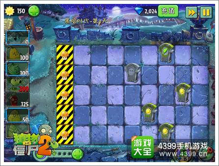 植物大战僵尸2新僵尸丧心病狂 不穿马甲穿法袍