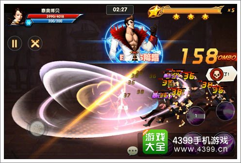 一步之遥官方手游即将发布