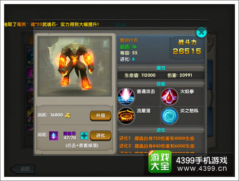 太极熊猫