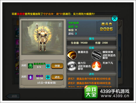 太极熊猫