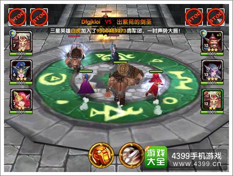 刀塔来了