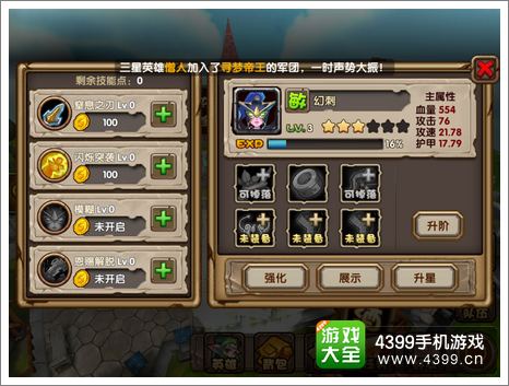 刀塔来了