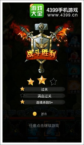 模式影响传魔神传送攻略