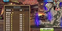 格斗火影外道魔像玩法介绍 挑战最强BOSS