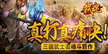 《弑魂》20区特权礼包 特权享不停