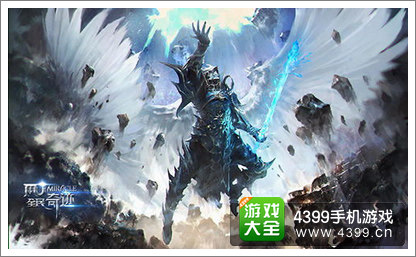 全民奇迹法师