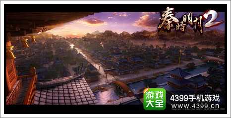秦时明月2新版本
