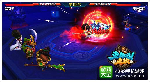 《变身吧主公》11月20日不删档测试倒计时