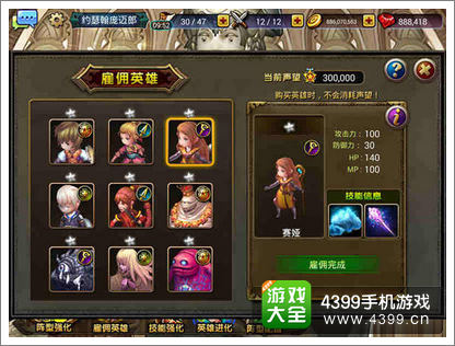 龙之骑士团女性角色汇总