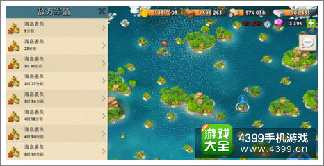 海岛奇兵NPC