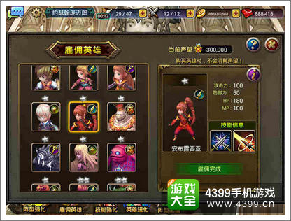 龙之骑士团女性角色汇总