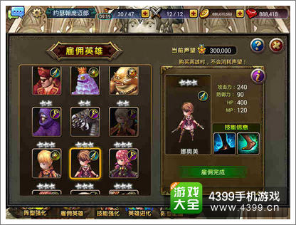 龙之骑士团女性角色汇总