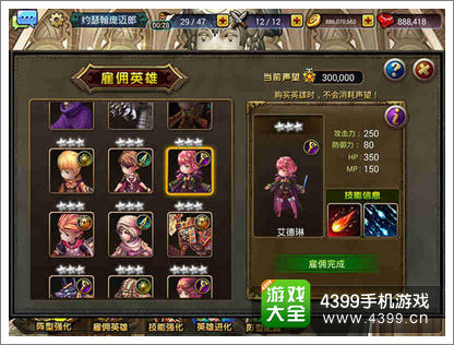 龙之骑士团女性角色汇总