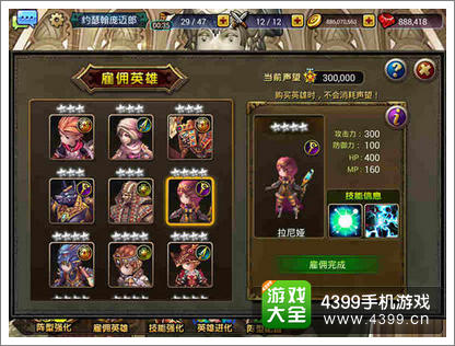 龙之骑士团女性角色汇总