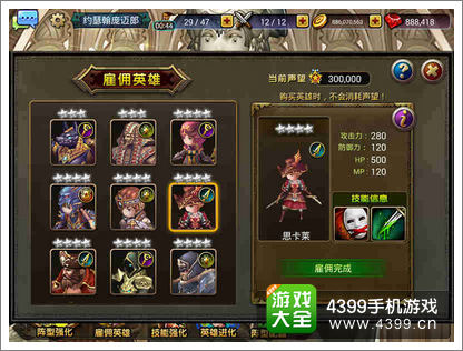 龙之骑士团女性角色汇总