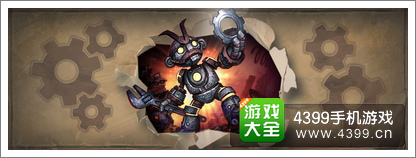 炉石传说脚本外挂处罚公告