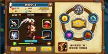 西游之光主角怎么进化？