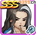变身吧主公郭嘉图鉴