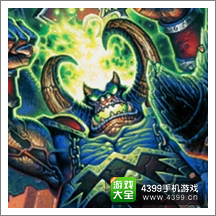 炉石传说粉碎