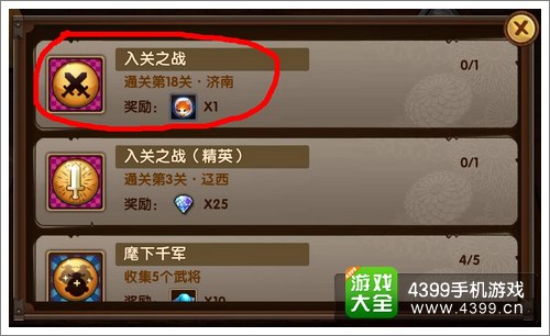 全民闯天下宠物掉落