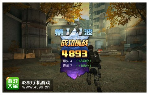 全民火线挑战模式怎么玩