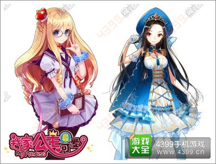我家公主最可爱新手技巧