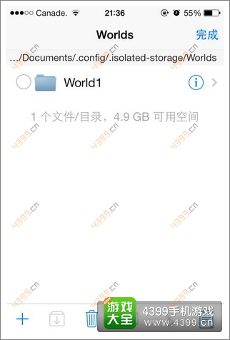 生存战争存档怎么载入