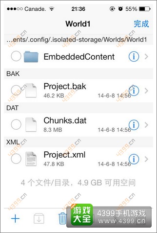 生存战争存档怎么载入