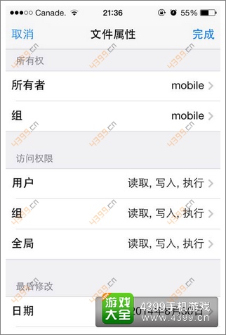 生存战争怎么载入存档