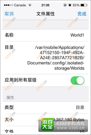 生存战争存档载入教程